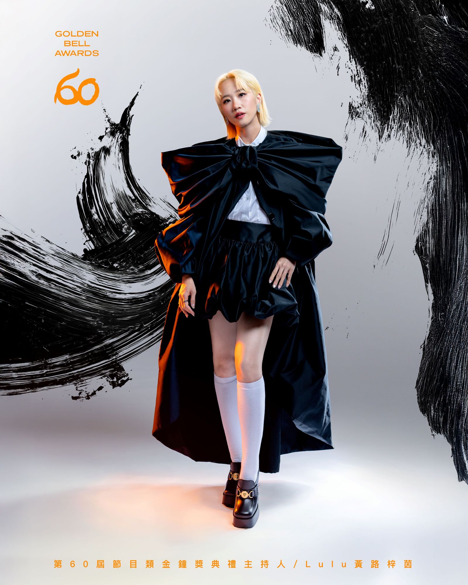 Lulu黃路梓茵擔任節目類典禮主持人。三立提供