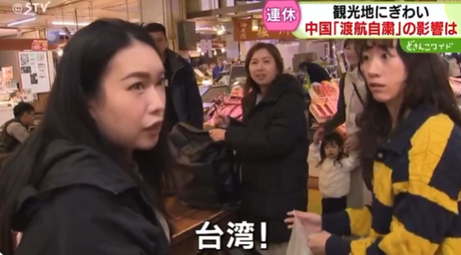 中國人不到日本旅遊　北海道商家：不影響！因台灣客好多