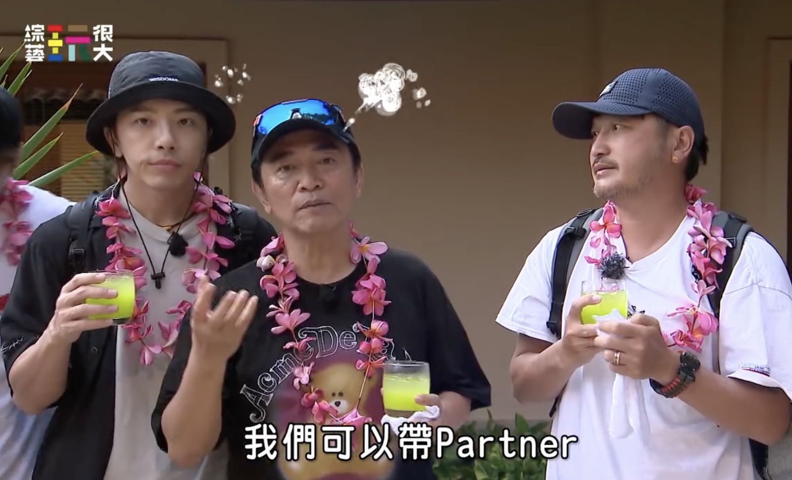 吳宗憲表示沒收到停播通知。綜藝玩很大提供