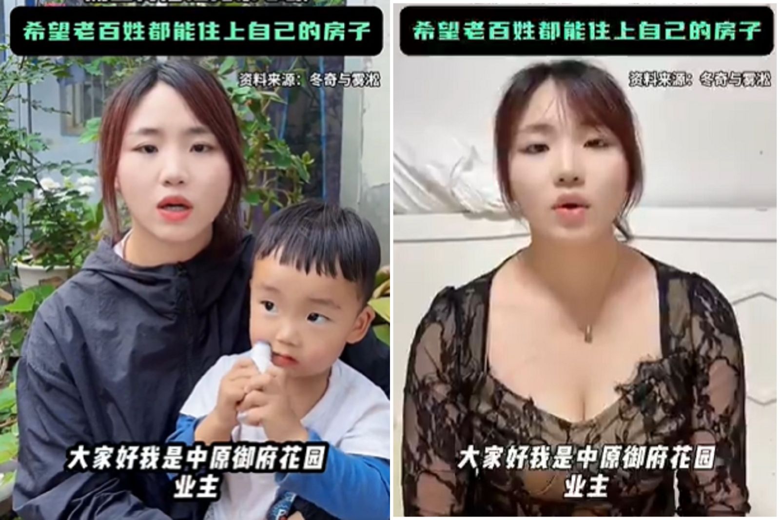 人妻買到爛尾樓　帶孩子維權意外爆紅！網驚肉球「流量密碼太強大」