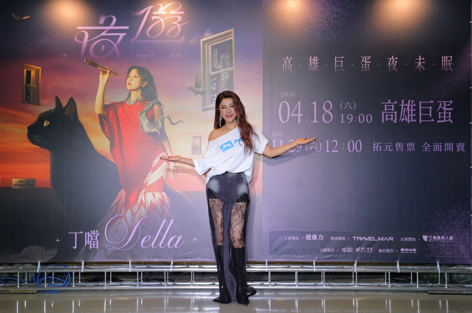 丁噹明年將在高雄巨蛋開唱。相信音樂提供