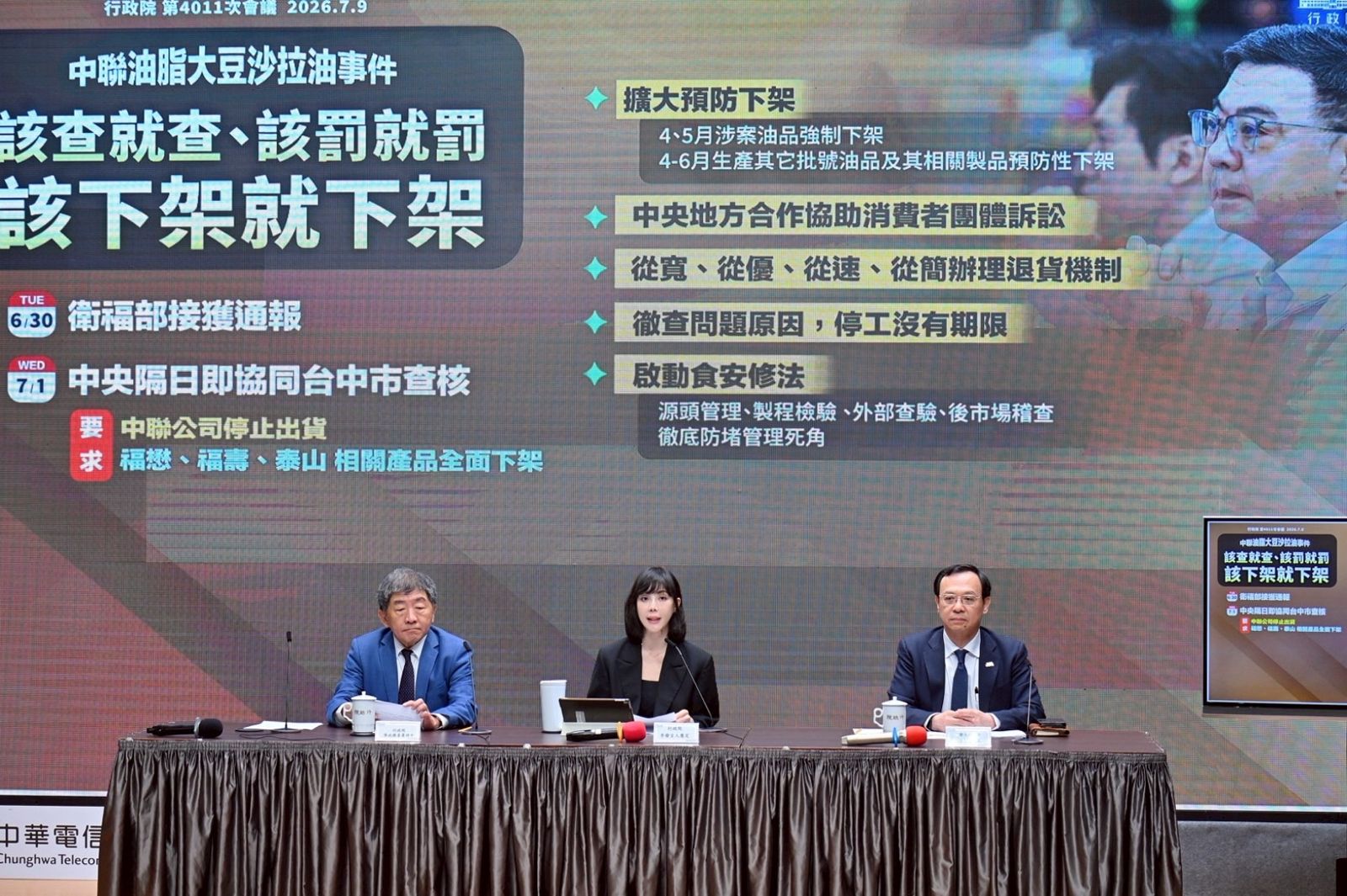 中聯致癌油品退貨管道出爐 行政院公布2機制「空桶也可退」