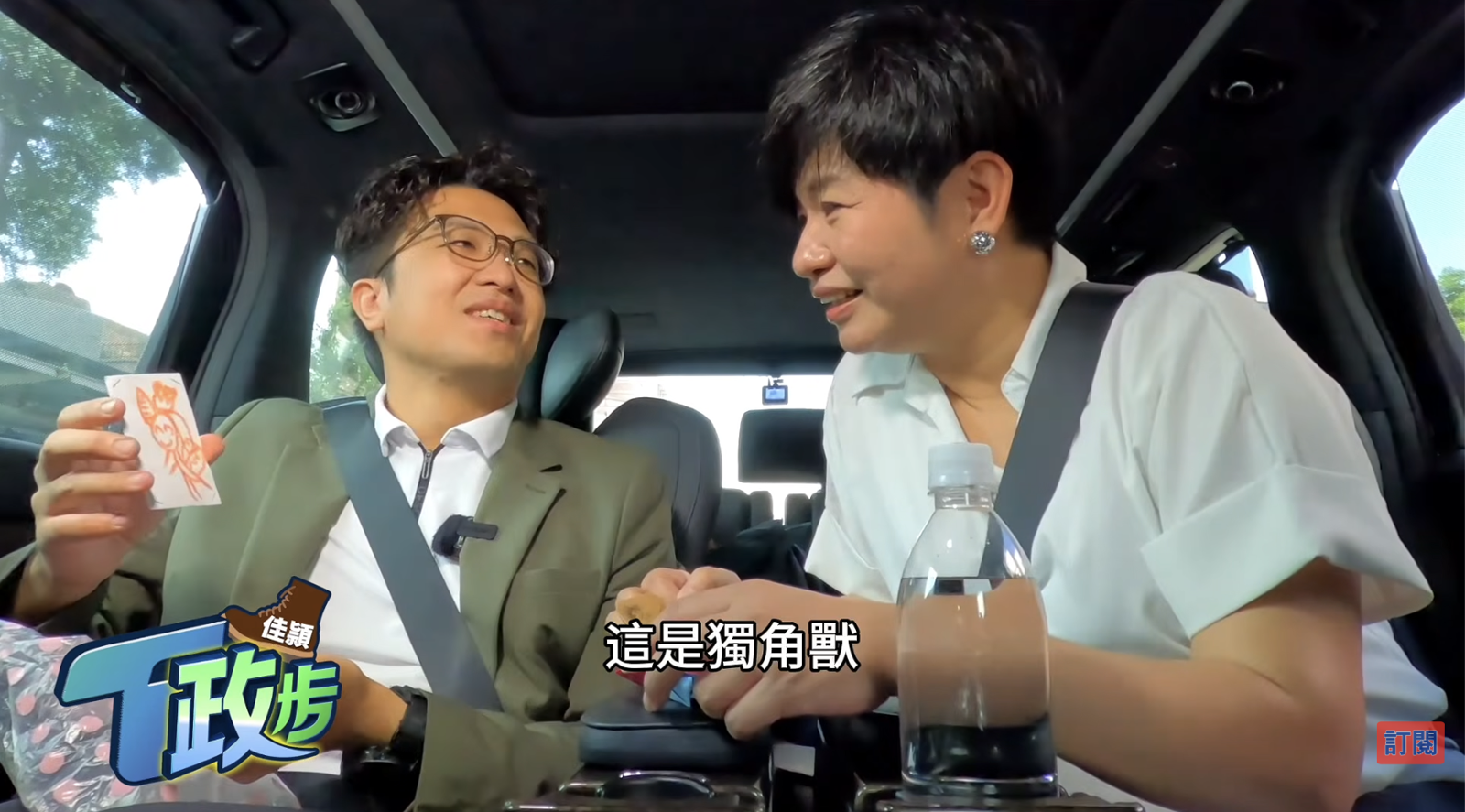 「我最喜歡的禮物是你」 沈伯洋曬父女日常直呼:太感人了!
