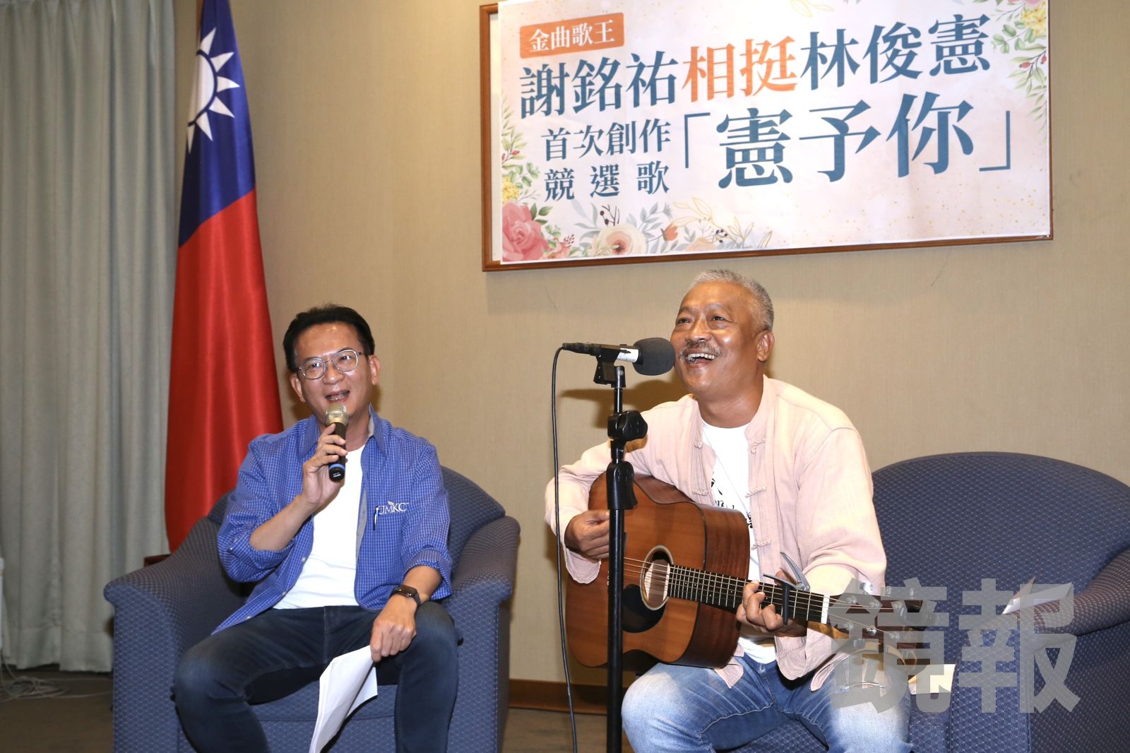 好巧!同日推出競選歌曲 林俊憲邀金曲歌王加持、陳亭妃主打溫柔女力牌