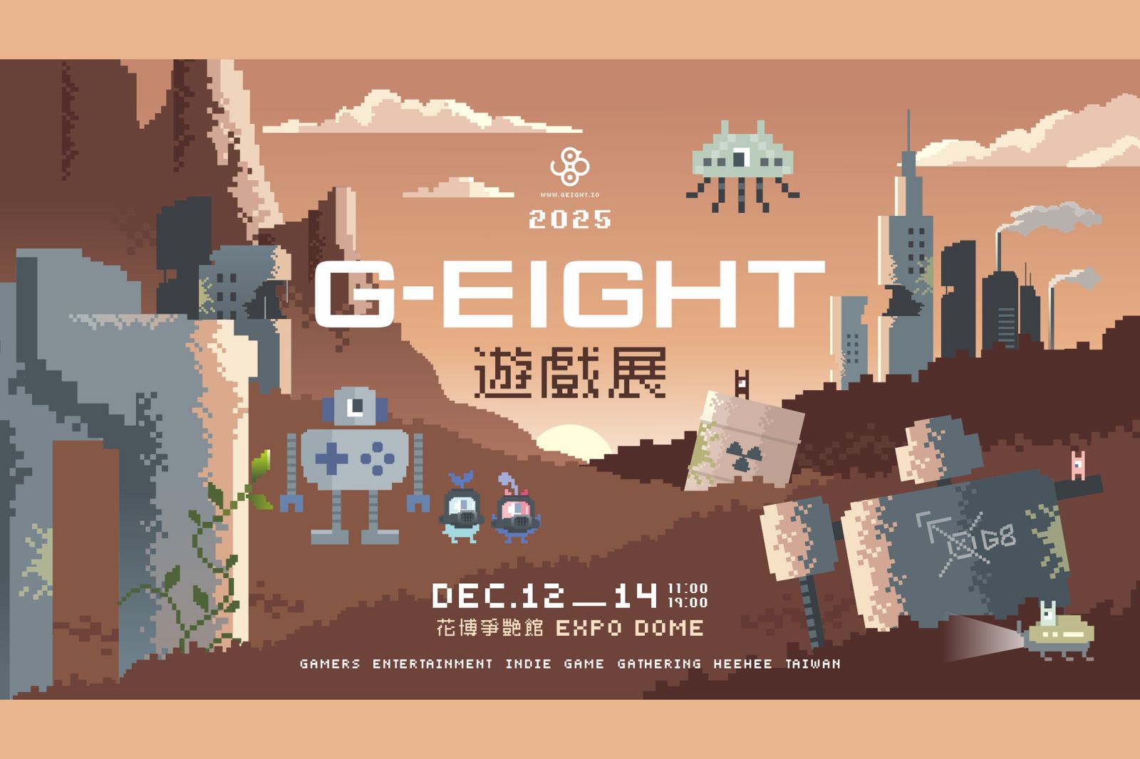 G-EIGHT 2025早鳥票開賣　聯名赤燭《九日》推限量T-shirt套票