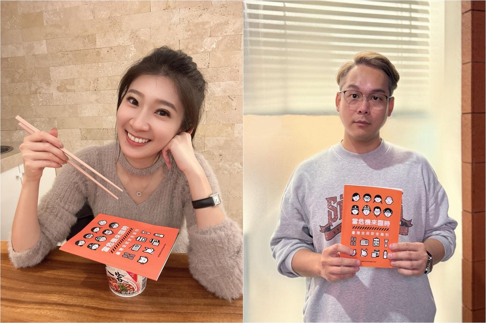 在野續攻民防手冊!藍酸蓋泡麵剛剛好、白嗆花二備金印垃圾