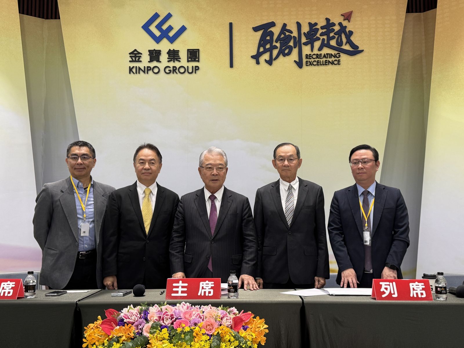 新台幣又升破29元整數關卡　金寶總座：第二季毛利率影響程度與同業差不多