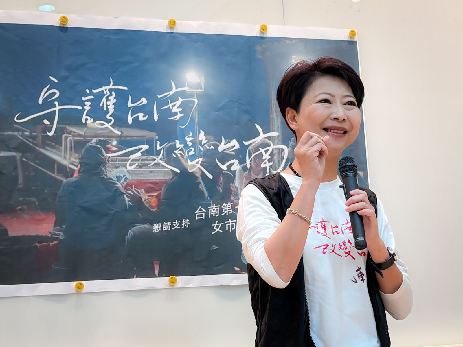 走入漁村！陳亭妃推最新形象影片：要當人民依靠的市長