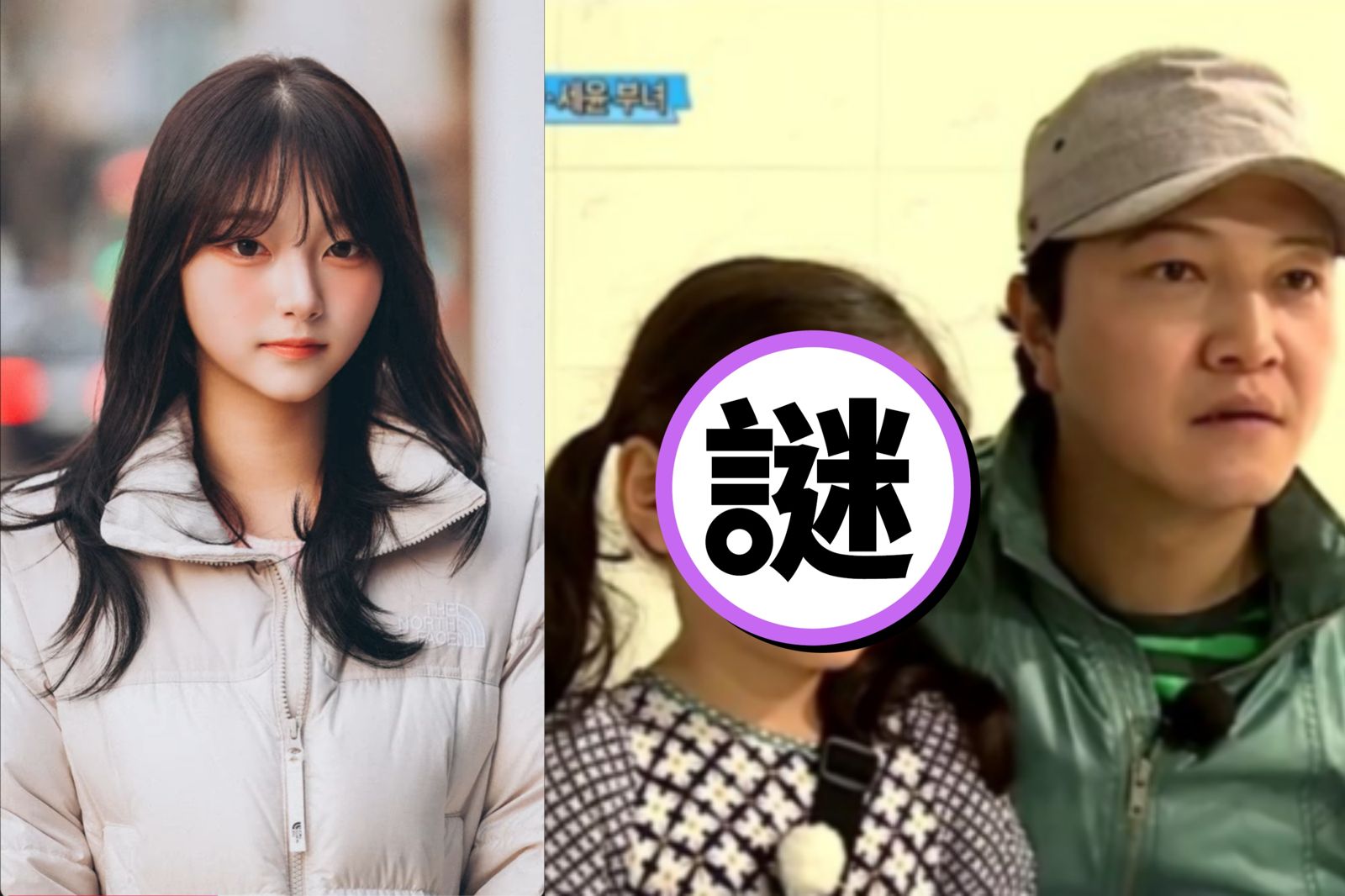 YouTuber街拍挖到星二代！鄭雄仁女兒素允被認出　網讚：撞臉NewJeans諧潾