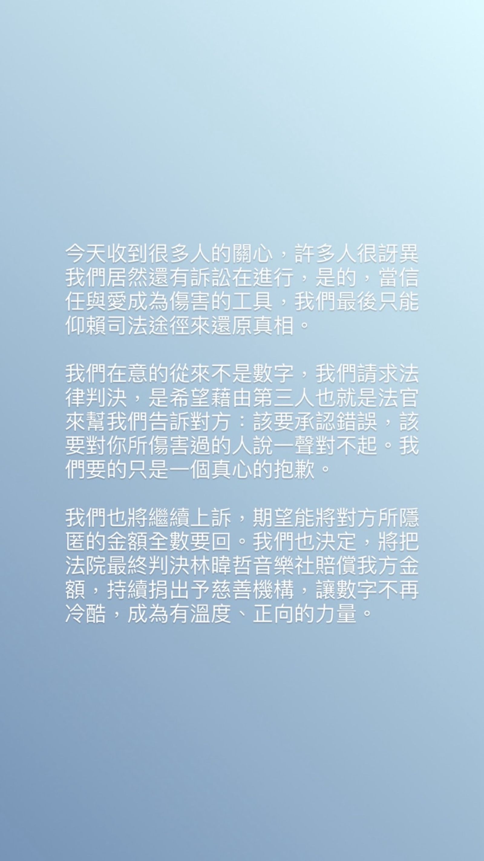 蘇打綠限動貼文。翻攝sodagreen_aka_oaeen IG