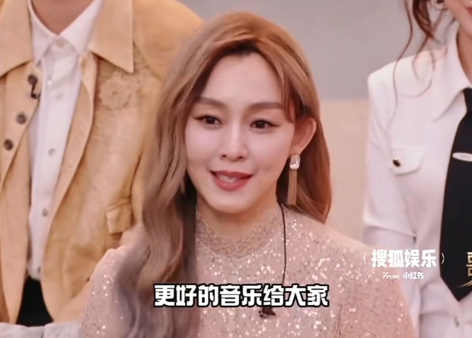 有網友覺得范瑋琪此次露面長相也不太一樣。翻攝Threads