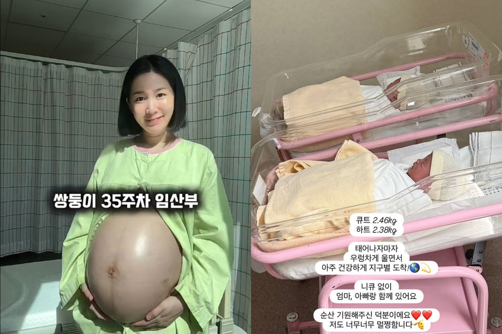 切除子宮頸仍懷雙胞胎!35歲女偶像奇蹟抗癌生了 醫驚喊:機率僅1%