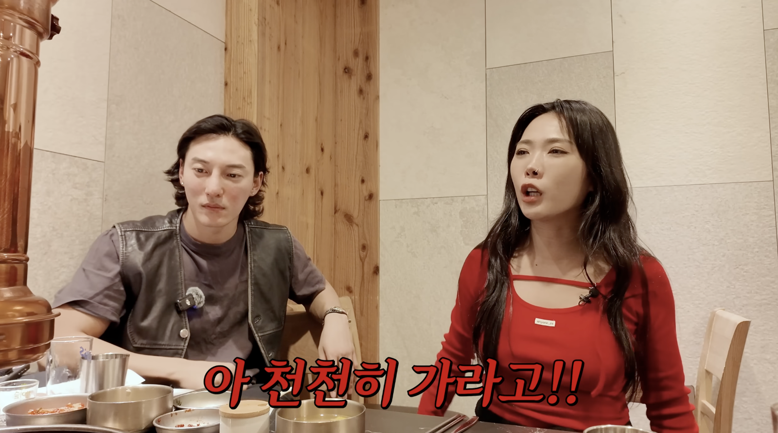 夫妻倆回憶大吵的經驗。翻攝HONEY J YouTube