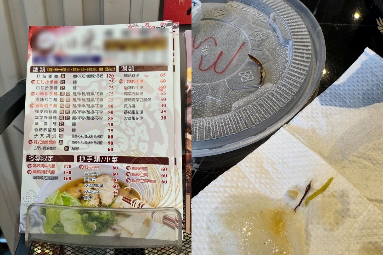 急尋身體！他吃台南名店「喉嚨挖出2隻蟑螂腳」　網哀：我撈到完整1隻
