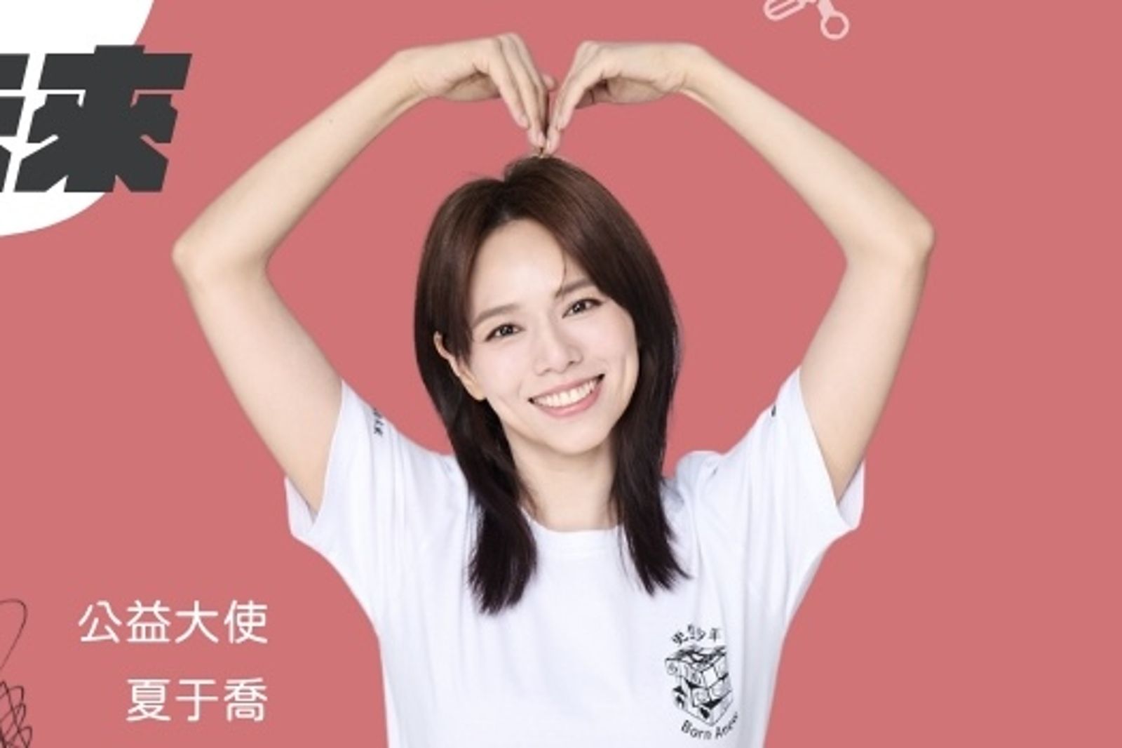 夏于喬否認安以軒是虎媽　婚變風波下談夫妻邊界：接送女生必報備