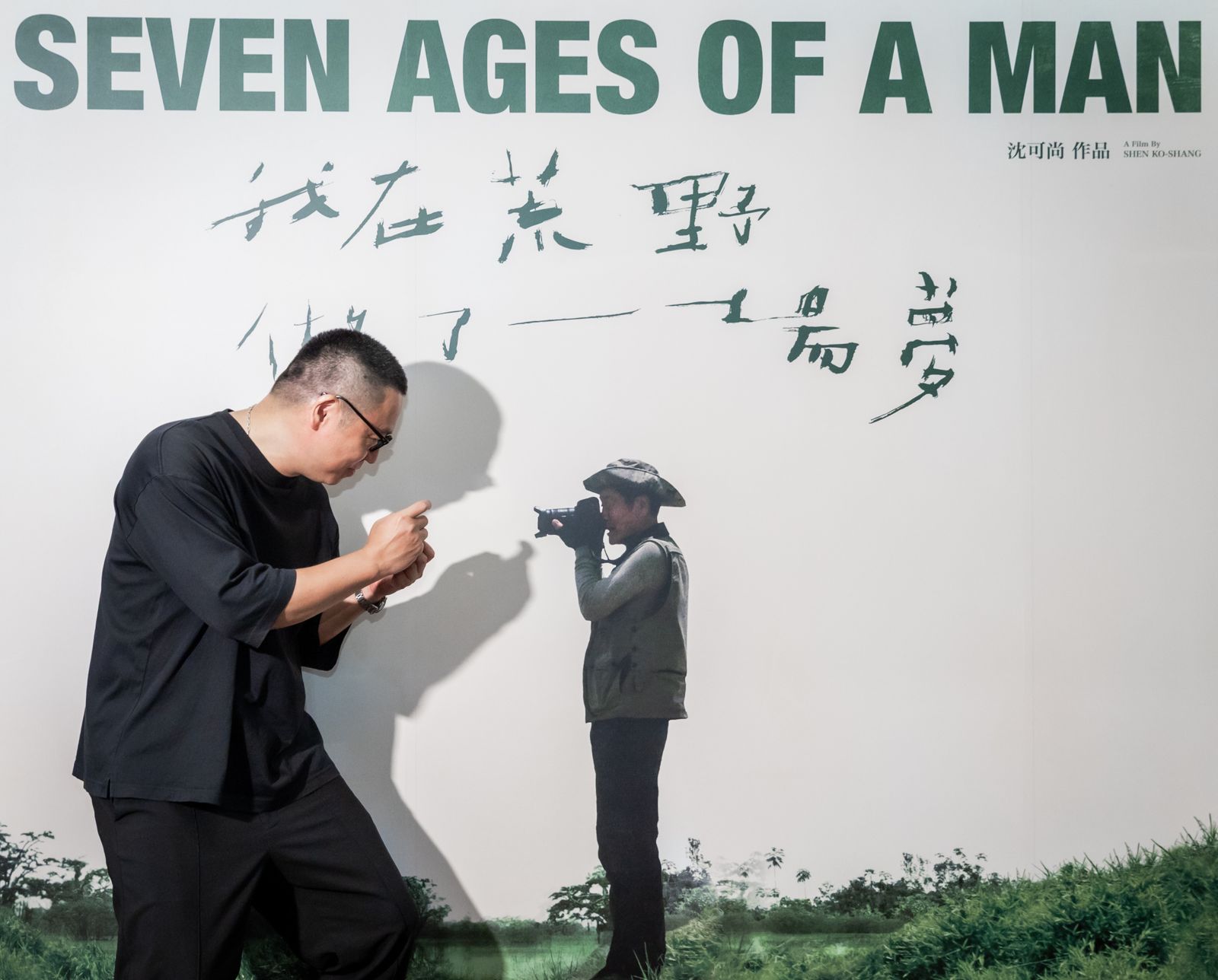 徐仁修生態攝影師反被拍　沈可尚曝拍攝遇大自然現奇蹟體會「放棄掌控」　　