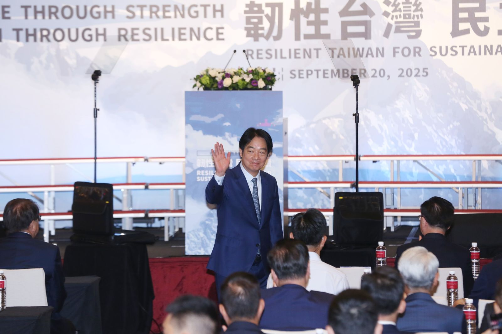 全社會防衛韌性國際論壇登場　賴清德：2030年前國防預算目標達GDP5%