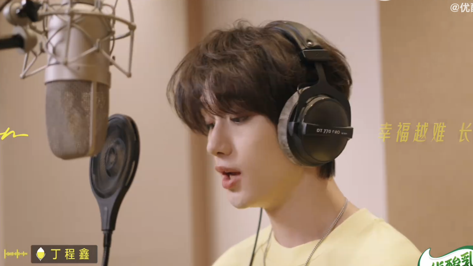 米津玄師授權悼念曲〈Lemon〉改編成廣告歌　時代少年團版本遭炎上