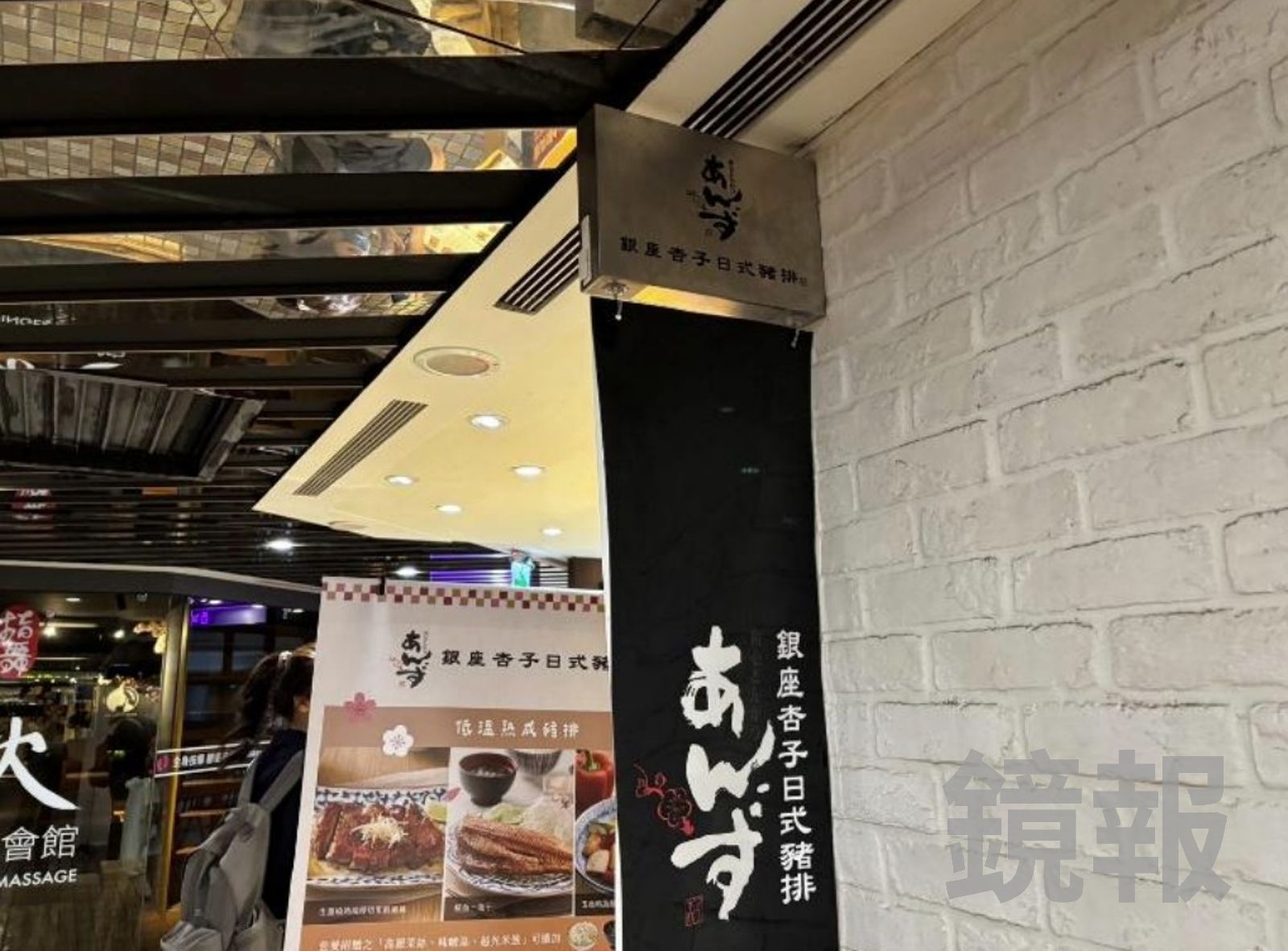 富善雞湯麵、杏子豬排全上榜!北市開罰9家飲冰品 名店霜淇淋腸桿菌超標1600倍