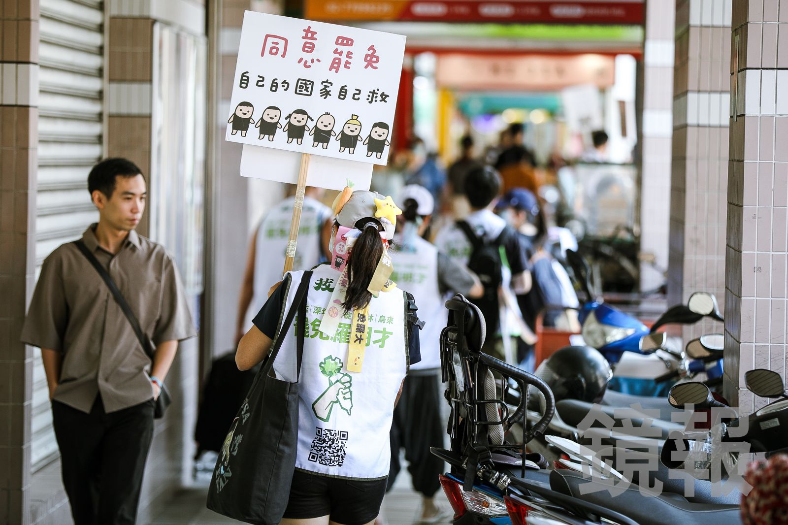 罷團聚焦藍委在地政績疲弱,勤奮掃街拜票。(資料照片/鄒保祥攝)