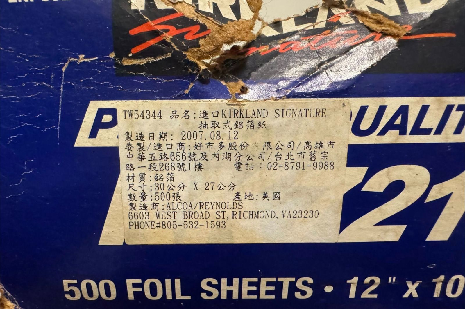 好市多「1神物」超省!用18年才用完 網推:還能磨刀