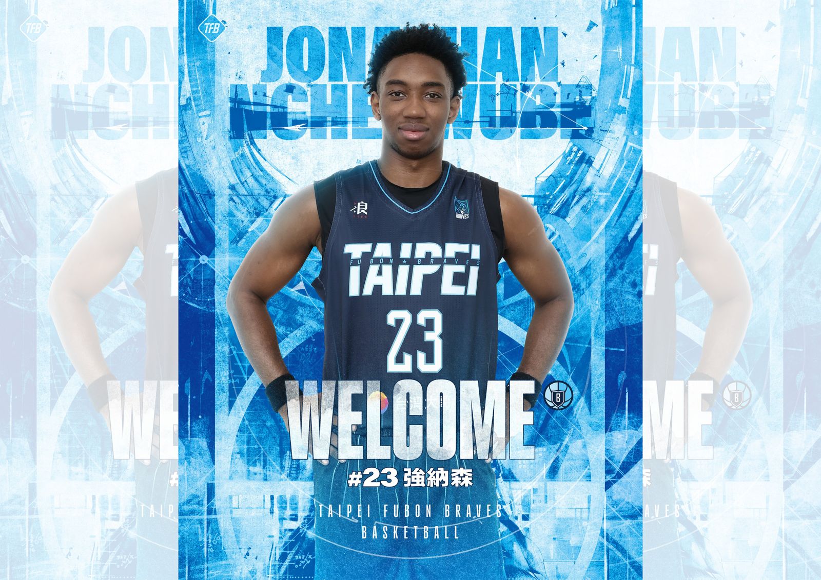 PLG／UBA籃板怪物強納森正式加盟臺北富邦勇士　首輪探花完成簽約