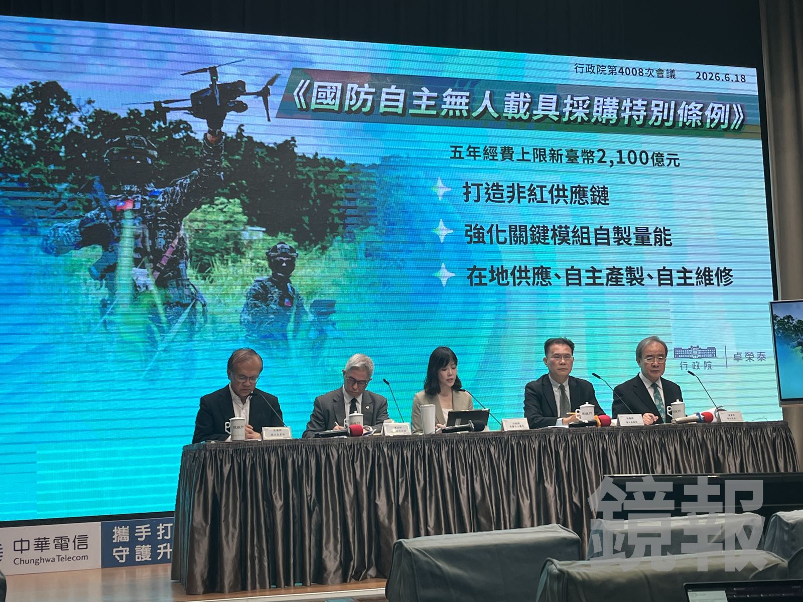 批立院刪預算造成戰力缺口 政院今再提2100億無人載具特別條例