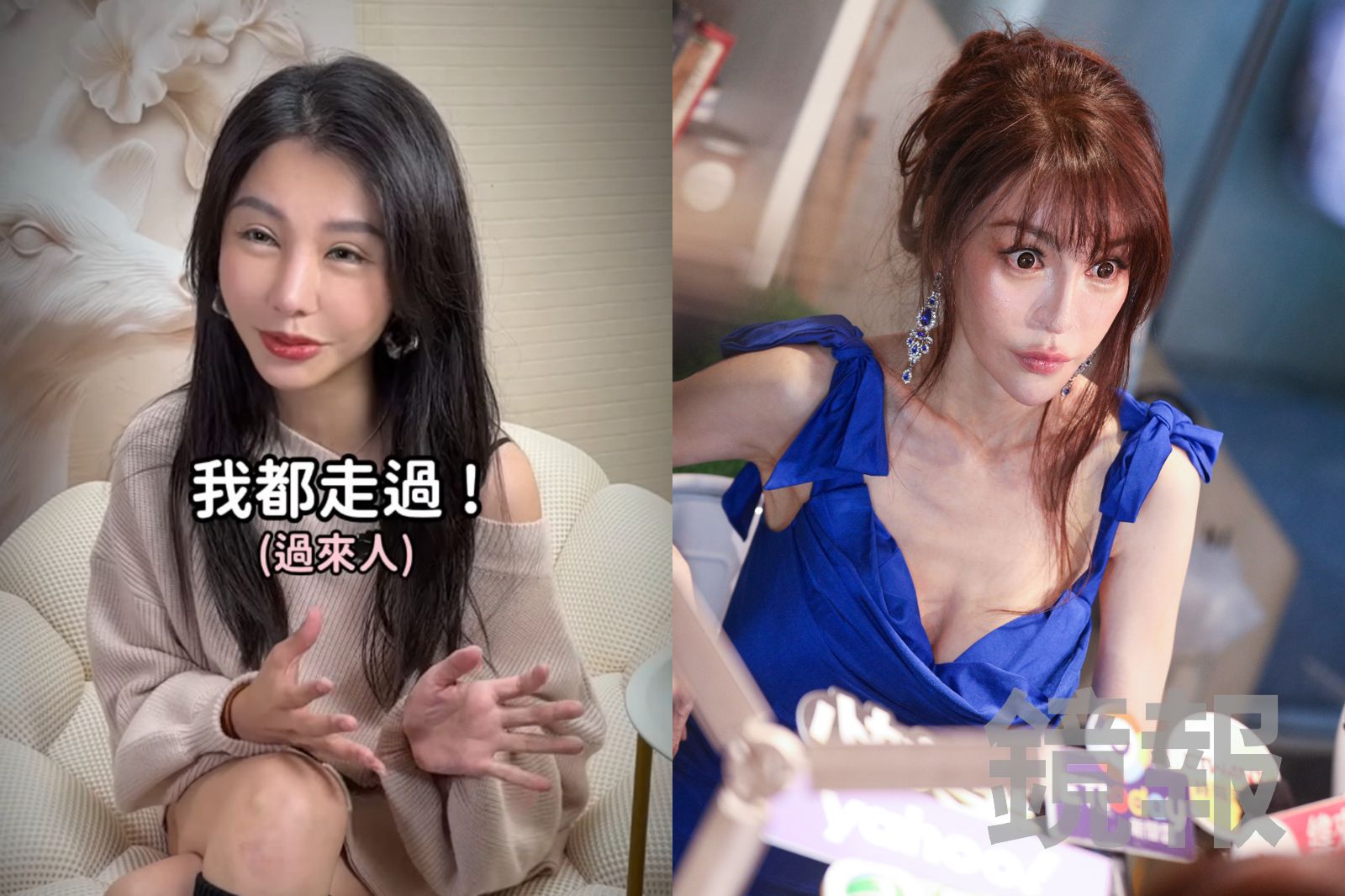 「我會把錢捐掉！」77姐怒駁徐至琦恐嚇指控　力推旅遊資訊公開透明