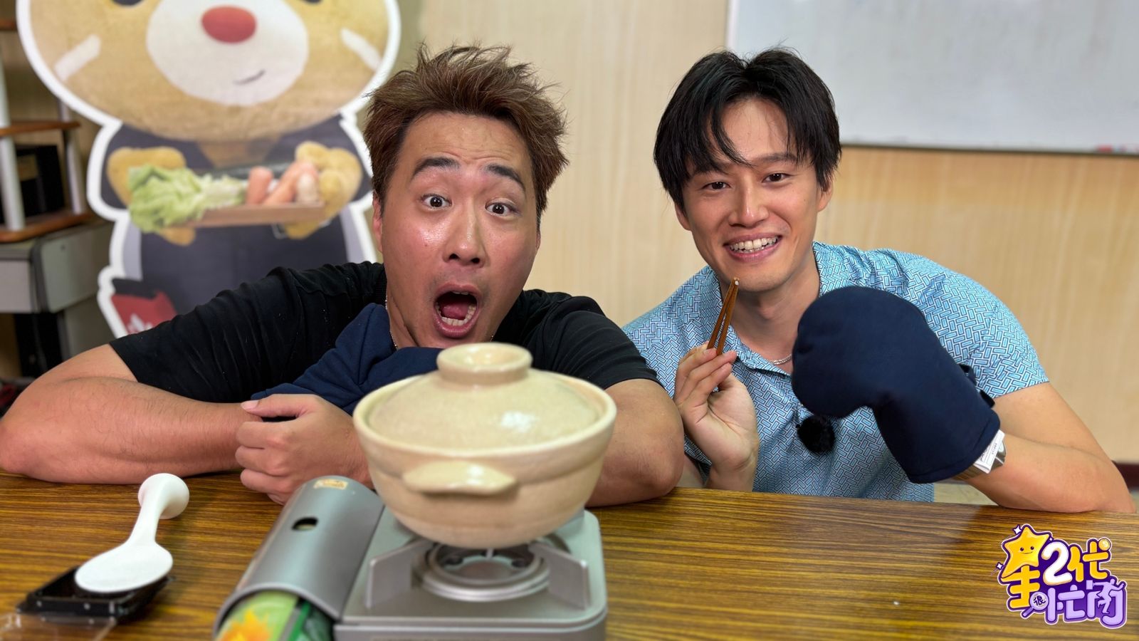 余祥銓冷氣房也熱到爆汗!插秧竟贏徐新洋 笑虧:敢質疑師傅?