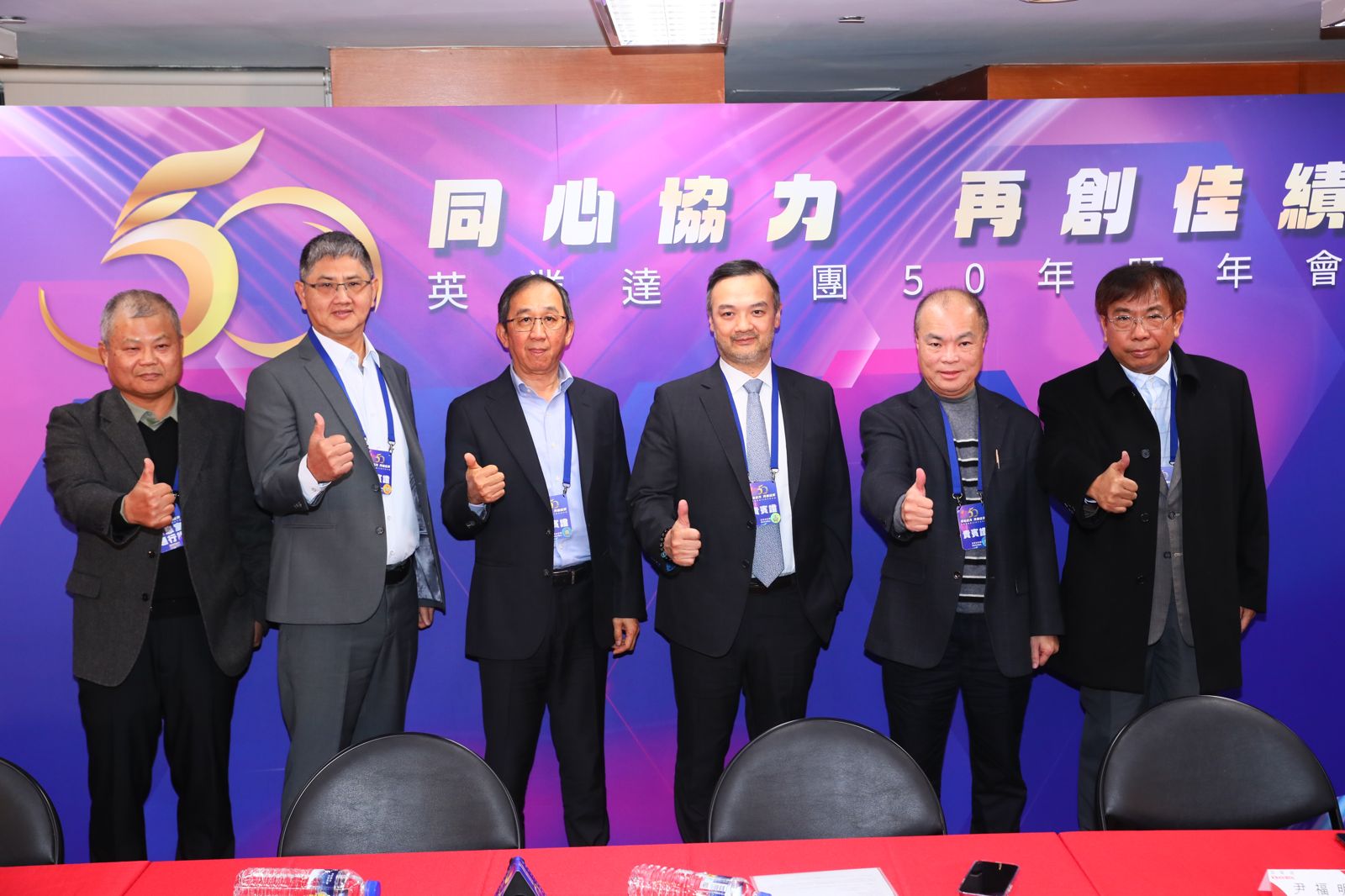 旺季變淡季？英業達：下半年營收可能低於上半年