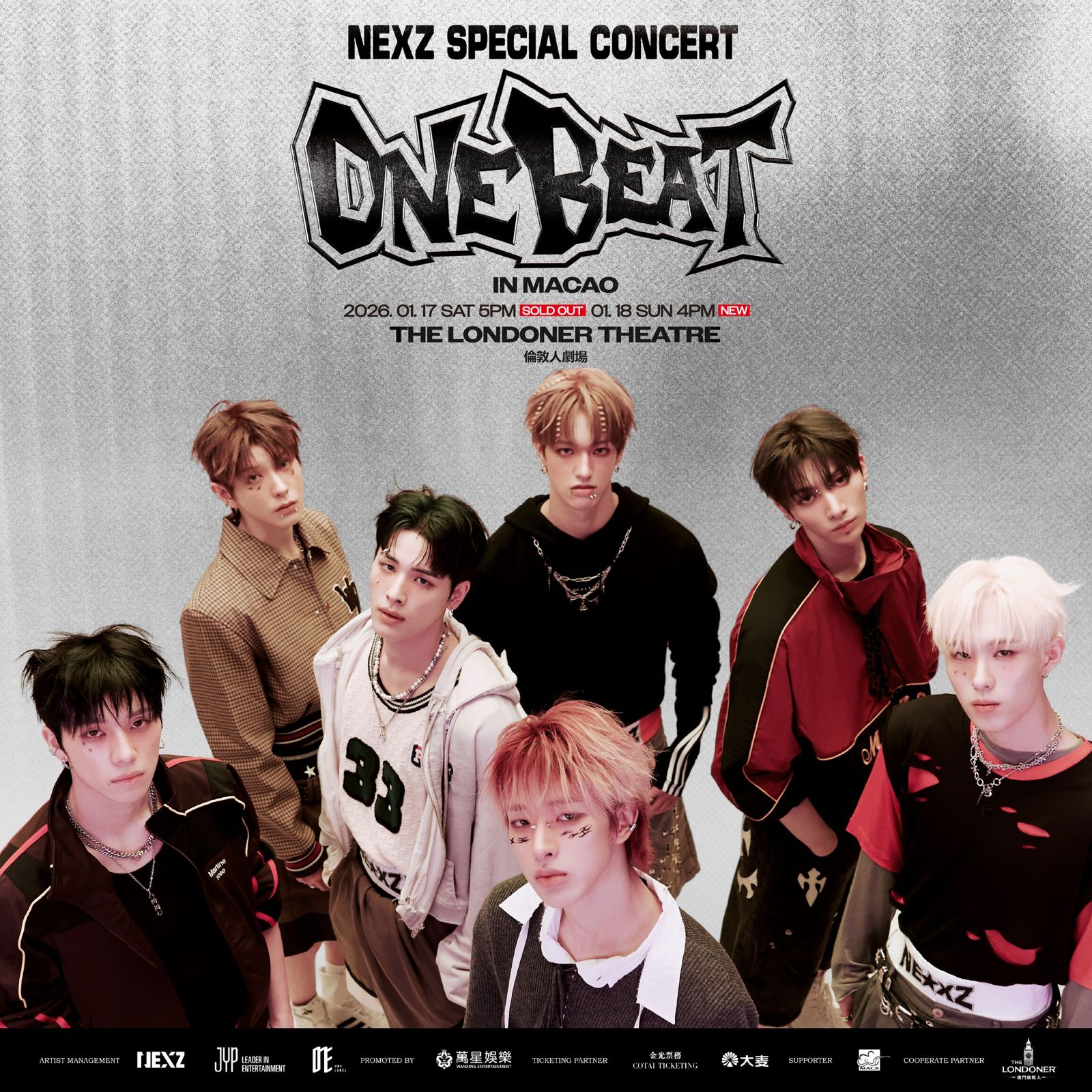 NEXZ人氣旺，澳門演唱會還特別加場共有2場演出。翻攝微博