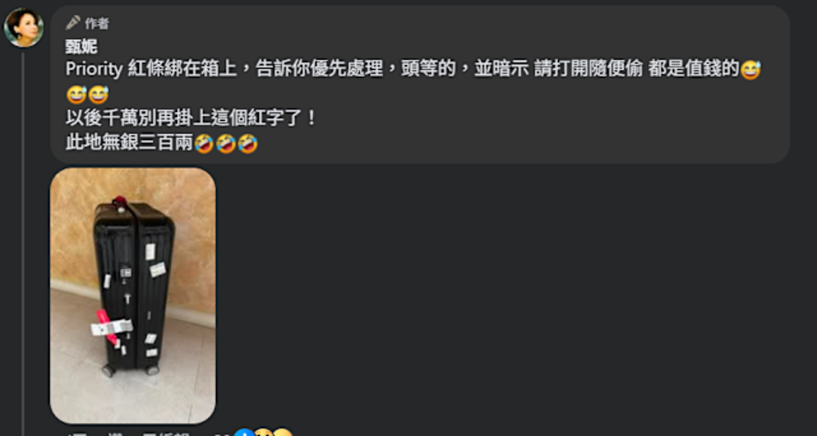 甄妮也曾碰過竊案。翻攝甄妮臉書