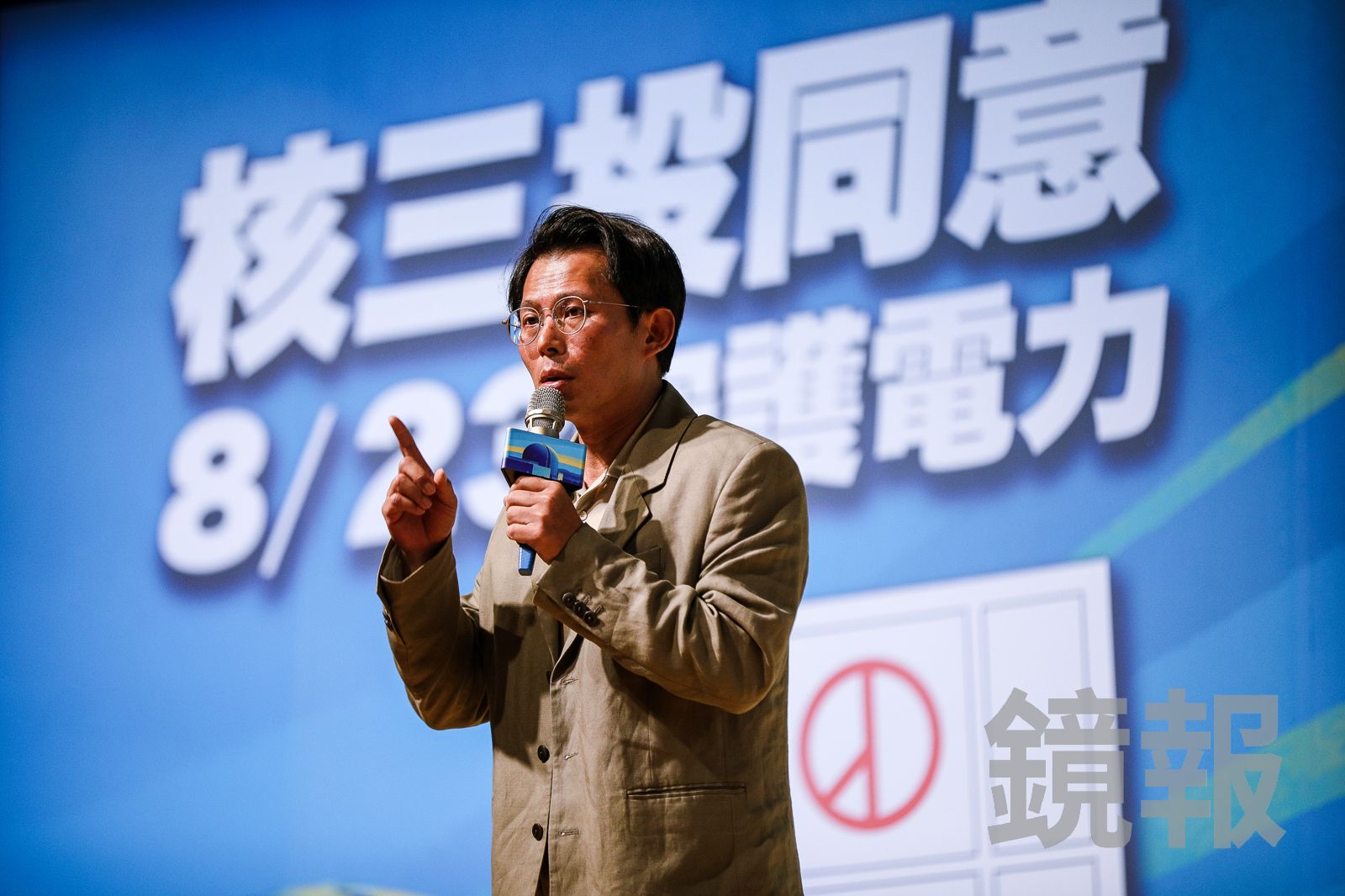 民調顯示，若在野推出民眾黨主席黃國昌參選，民進黨皆能攻下新北市長大位。（資料照片／鄒保祥攝）