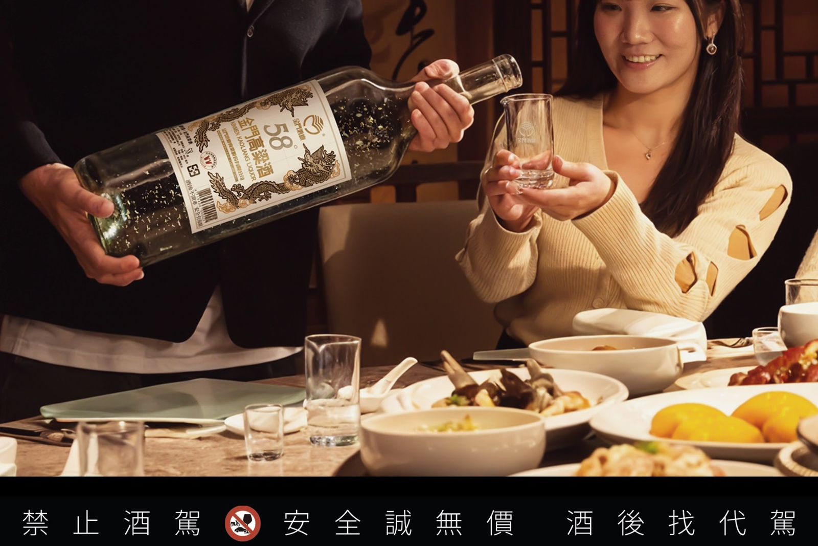 被哆啦A夢放大燈照到！金門高粱酒變大6倍引爆搶購收藏