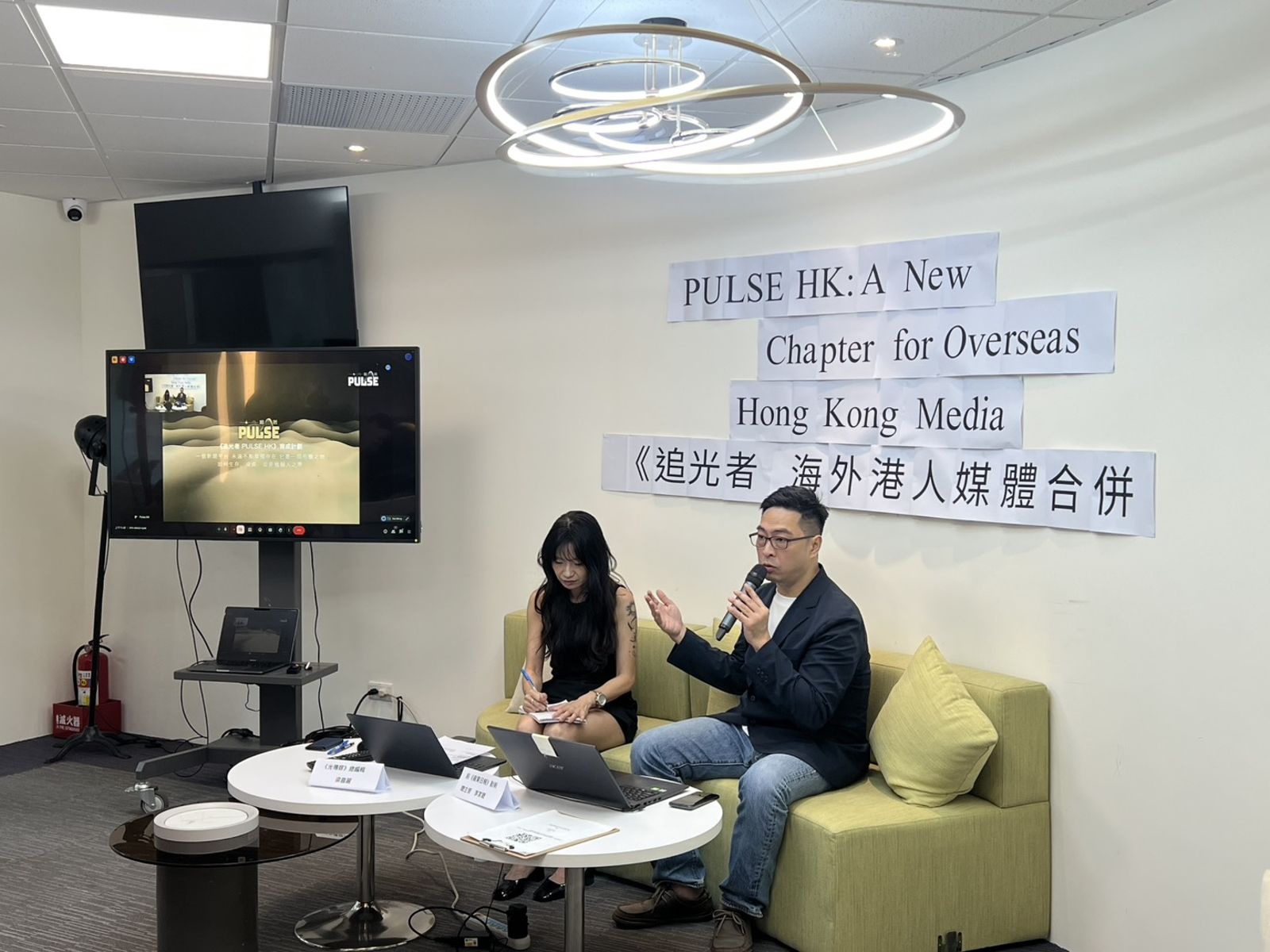 《追光者》成立記者會上,創辦人梁嘉麗(左)強調將秉持中立報導,為香港人發聲。
