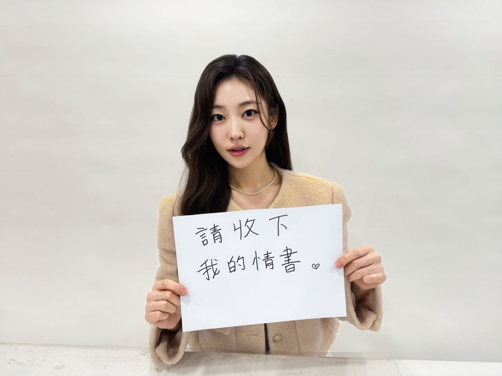 宋知佑親寫中文問候。首湛創意與BILLIONS提供