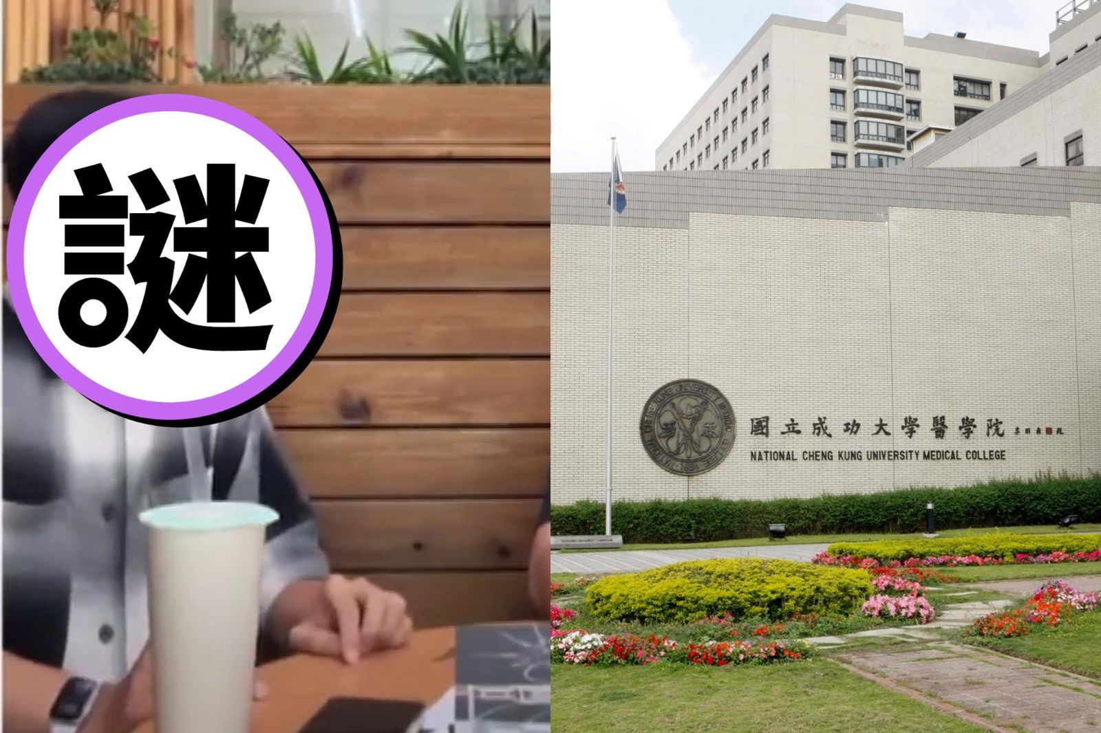 「最佳辯士」35天考回醫學系!首吐心聲:全因媽媽這一句話 意外獲得愛情學分