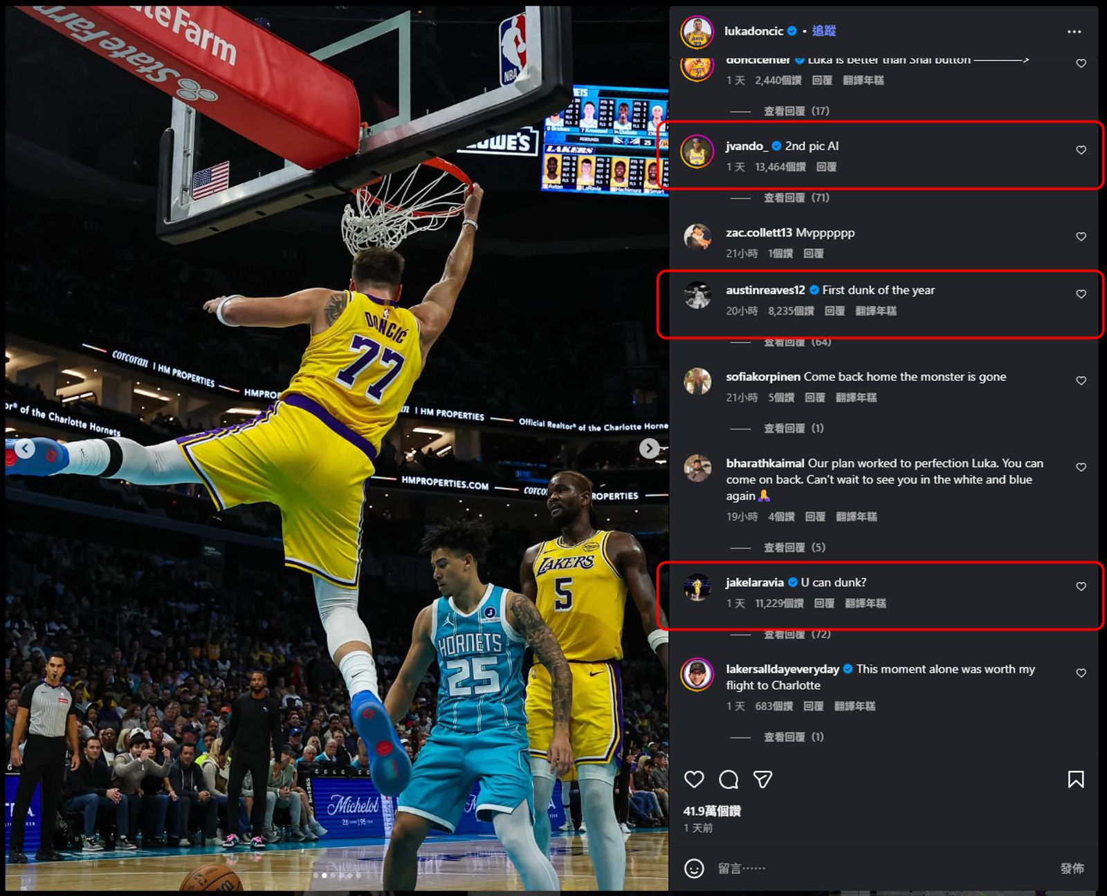 湖人隊友在Luka Doncic上傳的暴扣照搞笑回應。圖／翻攝自lukadoncic IG