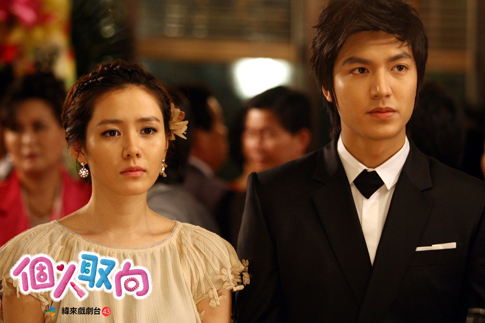 誤認是Gay還同居！李敏鎬幫孫藝真買衛生棉、揉肚太寵　經典韓劇重返螢幕