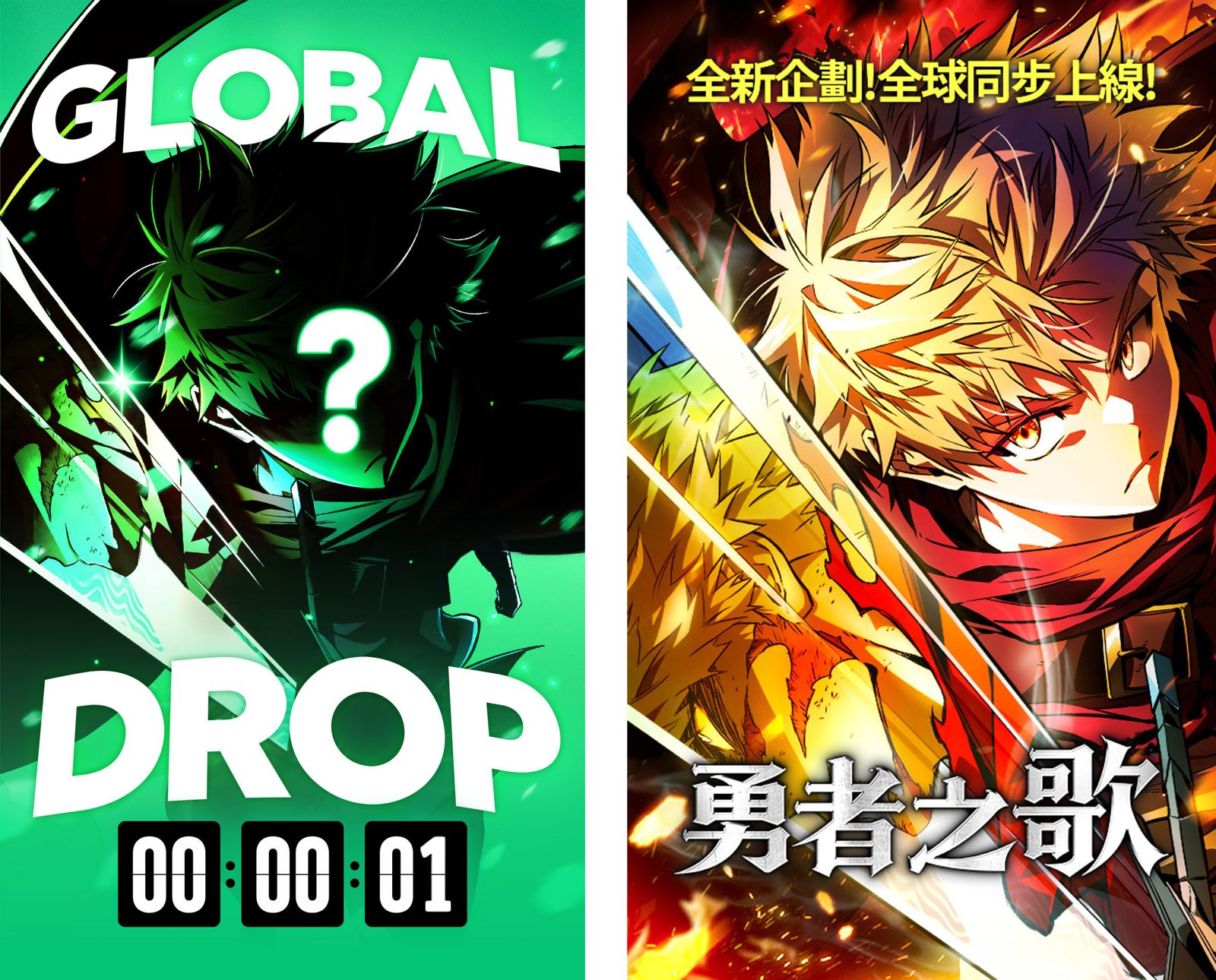 消弭跨國時差防堵盜版!LINE WEBTOON啟動「Global Drop」 首發力推《勇者之歌》