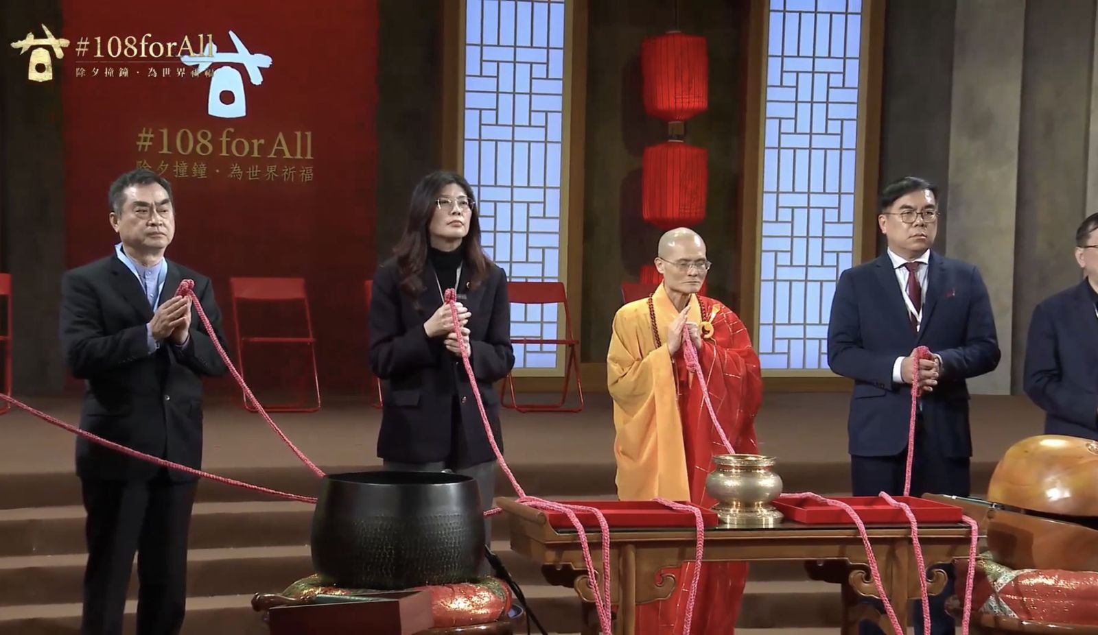 鄭麗文16日出席法鼓山除夕撞鐘20週年儀式。圖／翻攝自法鼓山直播