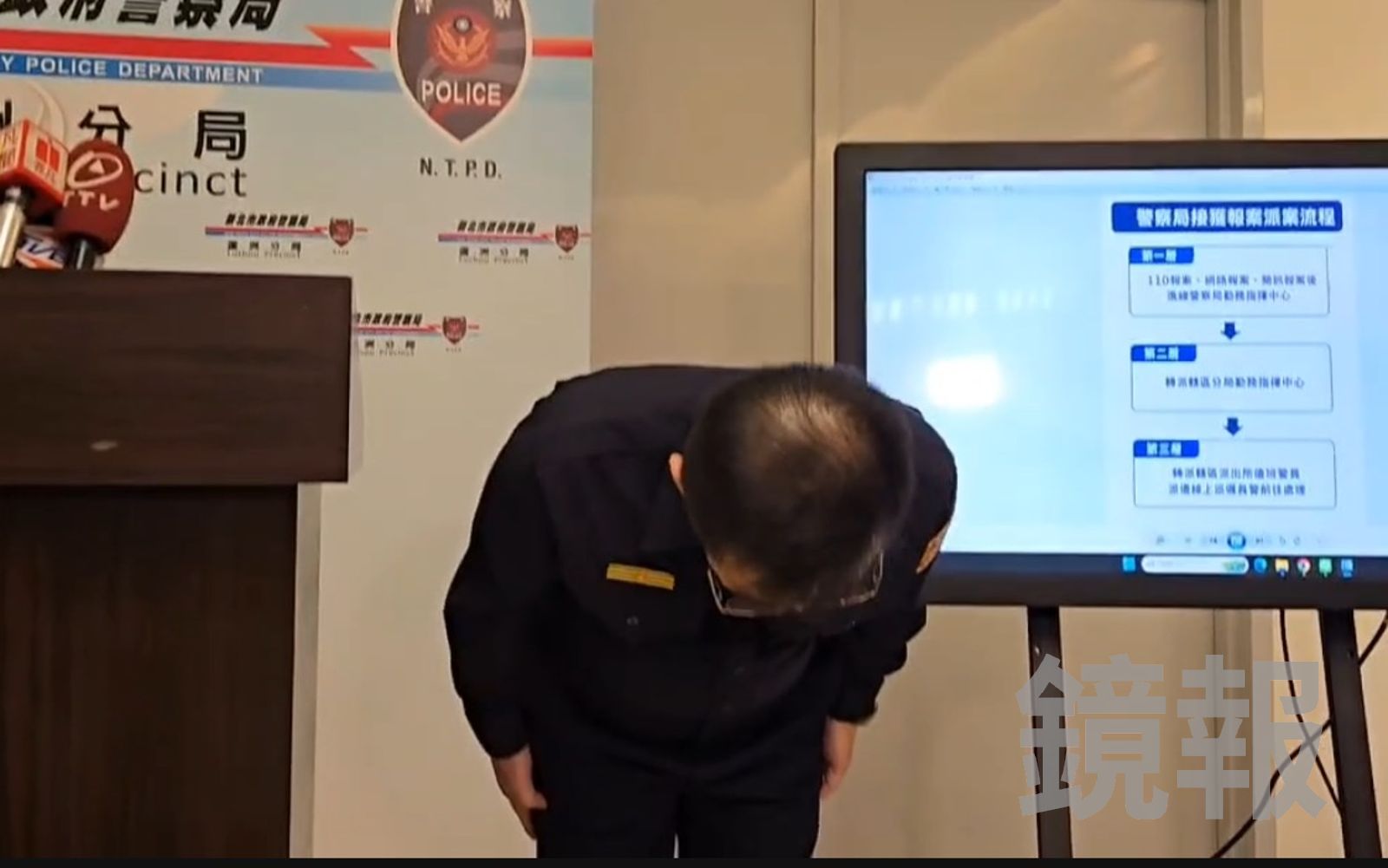 懶警冒用民眾個資訂披薩　害慘主管連帶懲處遭拔官…分局長鞠躬道歉了