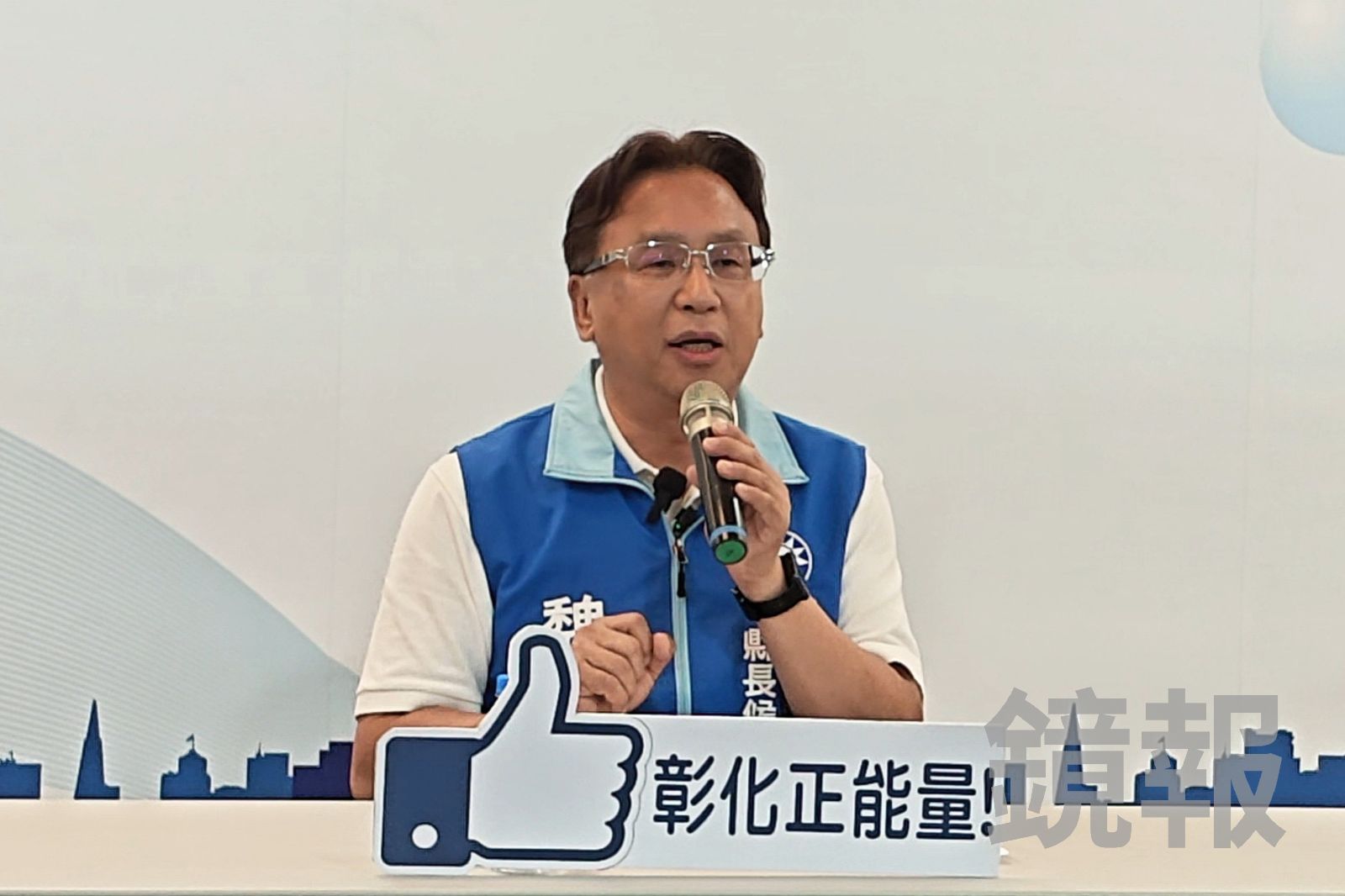 謝典霖父子羈押禁見、母100萬交保!魏平政站「C位」出席溪湖鄉親餐會 8字回應曝光