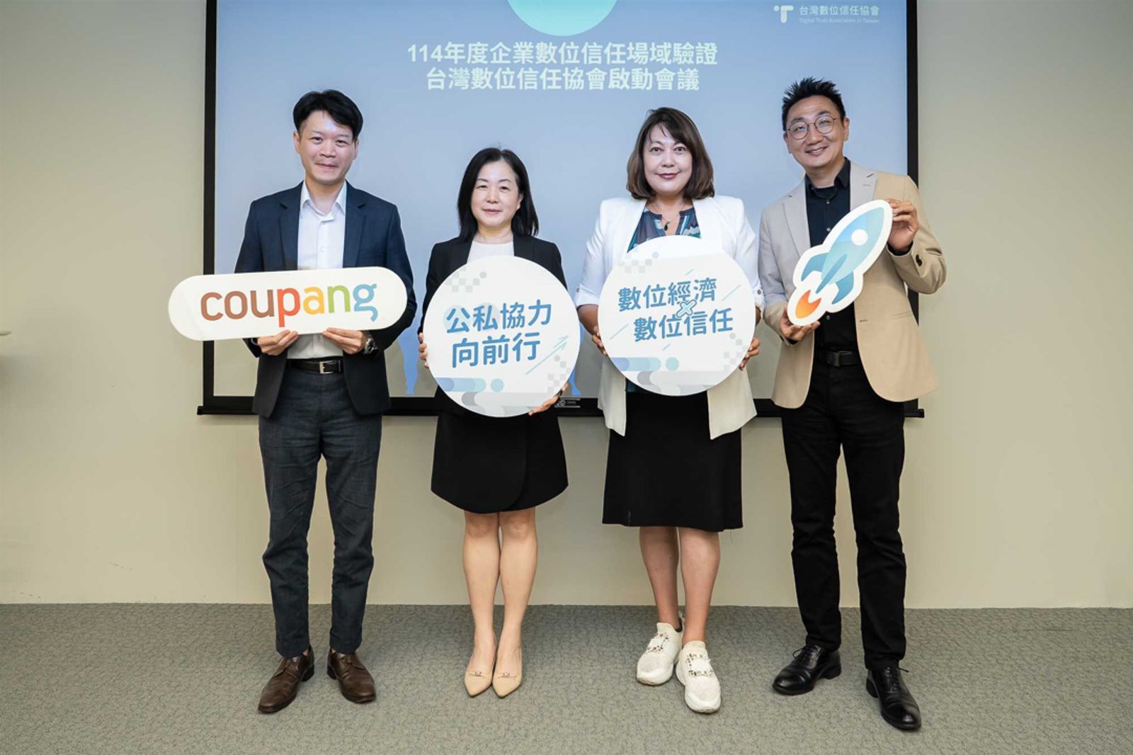 酷澎導入FIDO免密碼登入　打造新世代數位信任防線