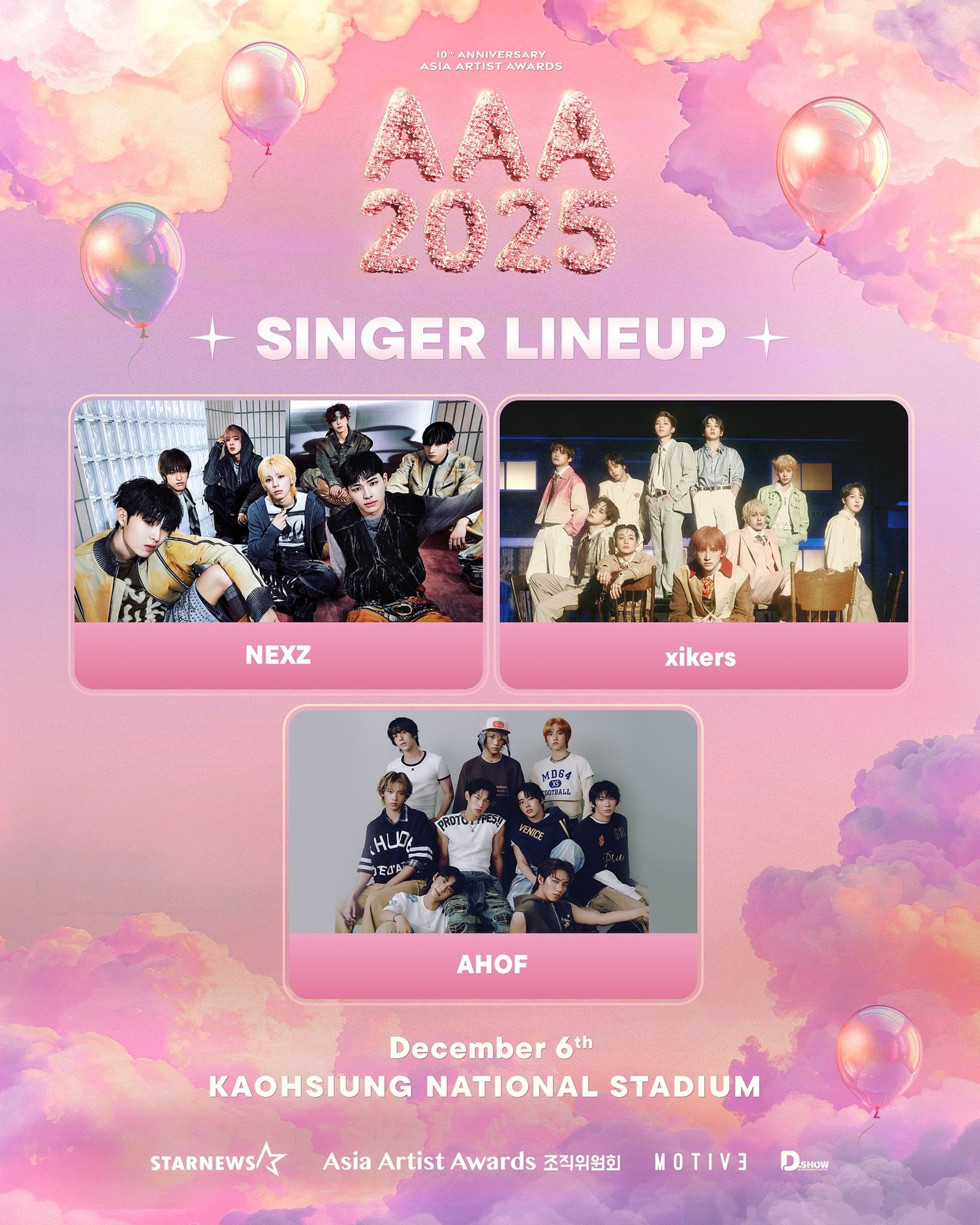 AAA 8月31日新增出席名單。翻攝Threads @aaa2025_10th