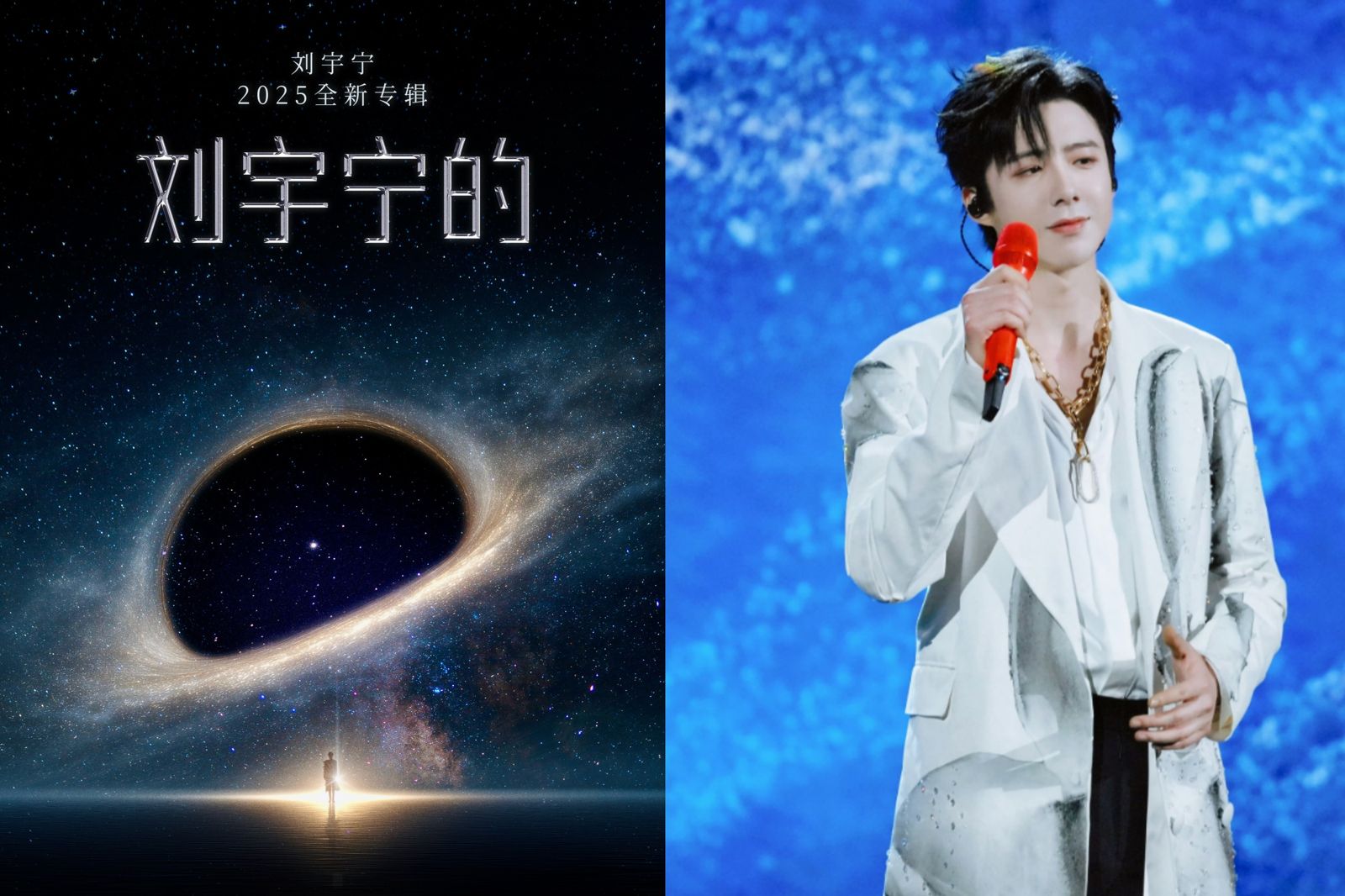 挾帶《折腰》《書卷一夢》高人氣　劉宇寧官宣發第二張專輯