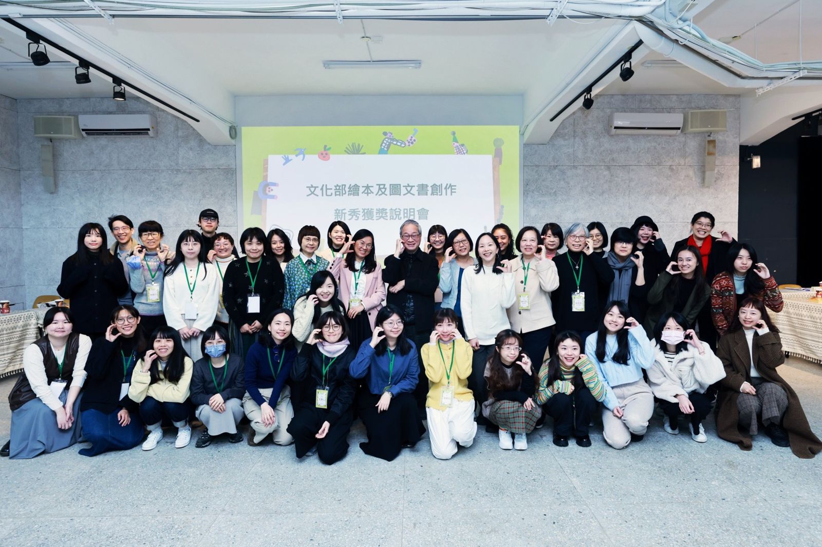 文化部打造繪本國家隊！第二屆30位新秀獲獎　李遠：急起直追抗衡中國傾銷