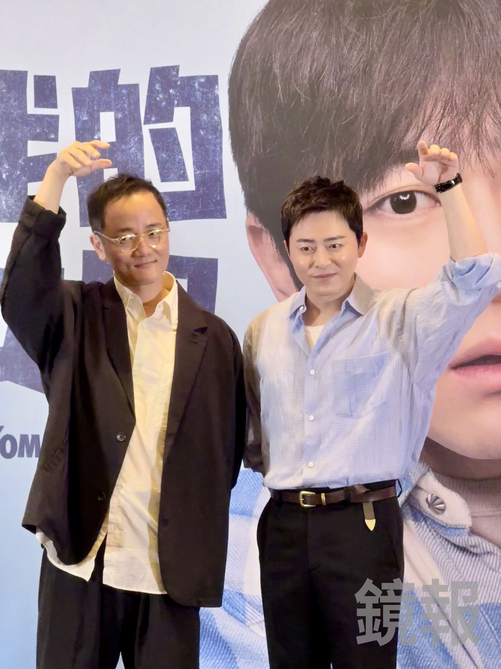 曹政奭(右)與導演畢鑑盛一同擺出殭屍POSE。林奕雯攝