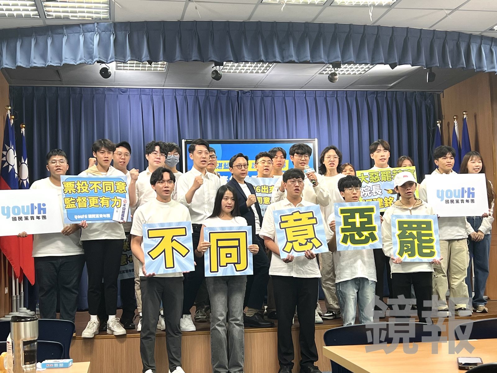 藍青年軍組「湛藍衝鋒護民主戰隊」　號召全台百名青年上街反罷免