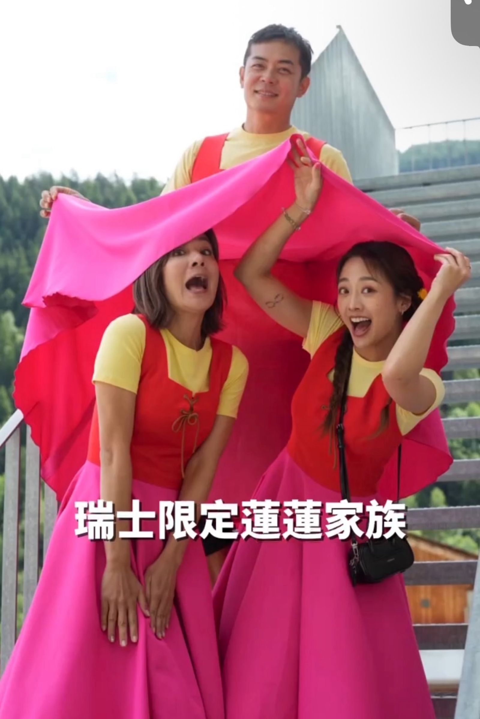 莎莎（左起）、姚元浩、吳映潔，化身阿爾卑斯山上的少女們。好看娛樂提供